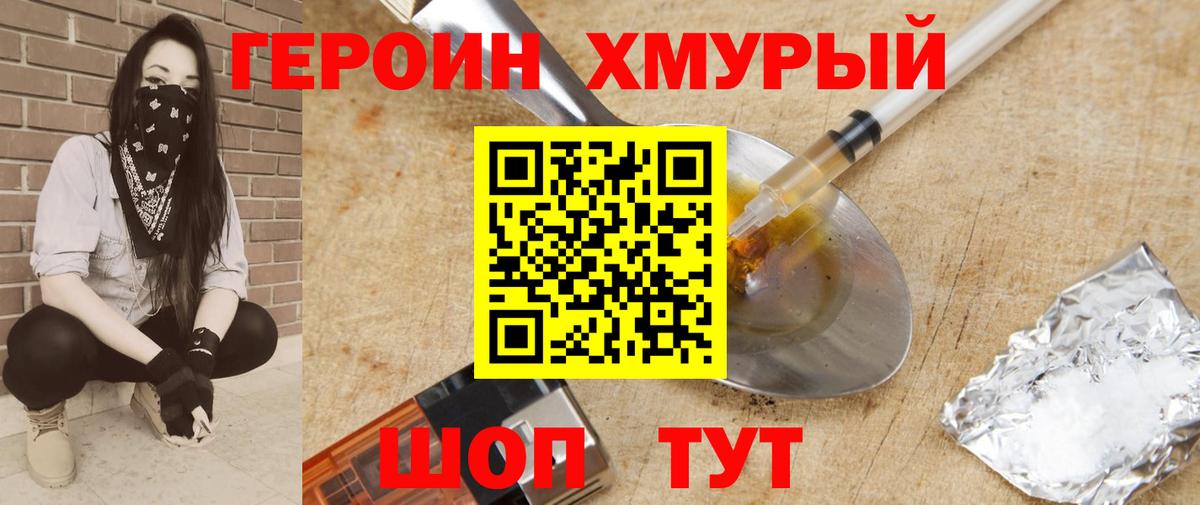 Серпухов  НБОМе  COCAIN  ГАШИШ  Экстази  Вход с VPN  Меф кристаллы  Лсд 25  Метамфетамин  Марихуана 