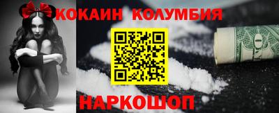 индика Пушкино