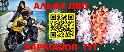 индика Пушкино
