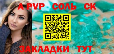 индика Пушкино