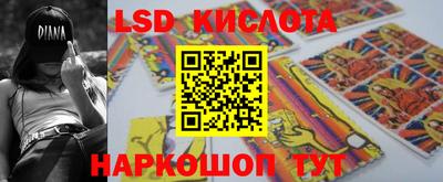 индика Пушкино