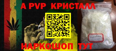 MDMA Пугачёв