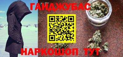 дистиллят марихуана Пыть-Ях