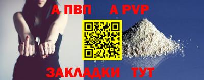 индика Пушкино