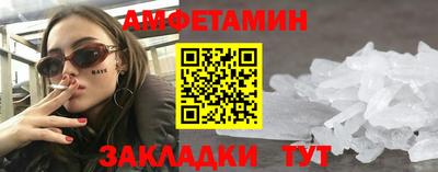 MDMA Пугачёв