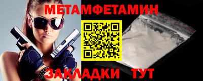 MDMA Пугачёв
