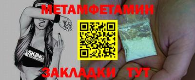 MDMA Пугачёв