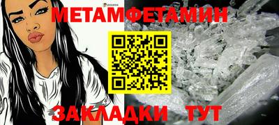 MDMA Пугачёв
