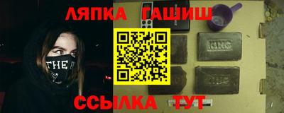 индика Пушкино