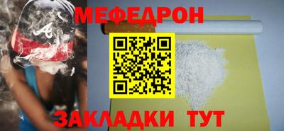 MDMA Пугачёв
