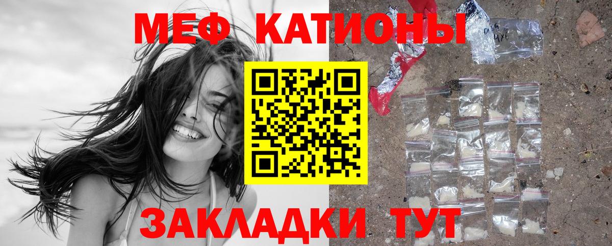 Мефедрон мука  Мефедрон  Серпухов  Вход с VPN 
