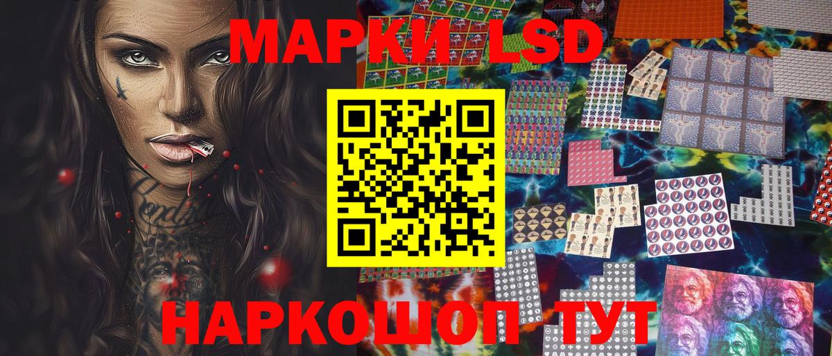 Марки NBOMe 1,8мг Серпухов
