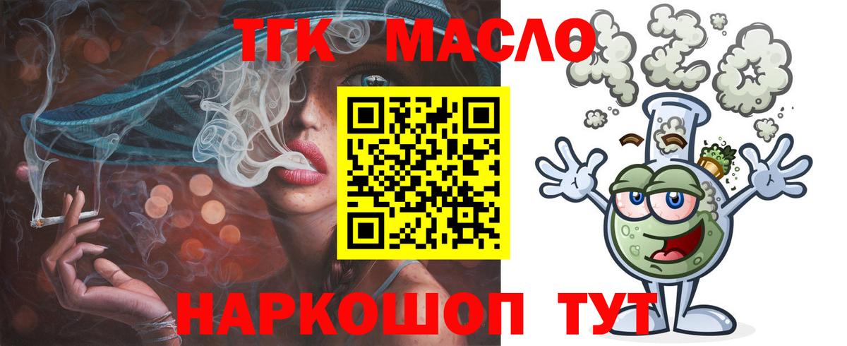 Дистиллят ТГК вейп  Вход с VPN  Серпухов  Дистиллят ТГК жижа 