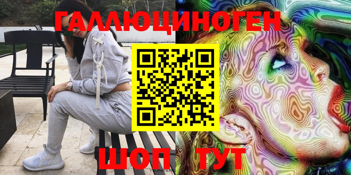 Серпухов  Галлюциногенные грибы мухоморы  Вход с VPN  Псилоцибиновые грибы Cubensis 