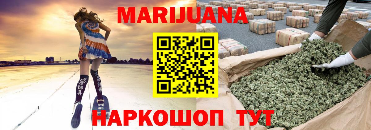 Каннабис конопля Серпухов