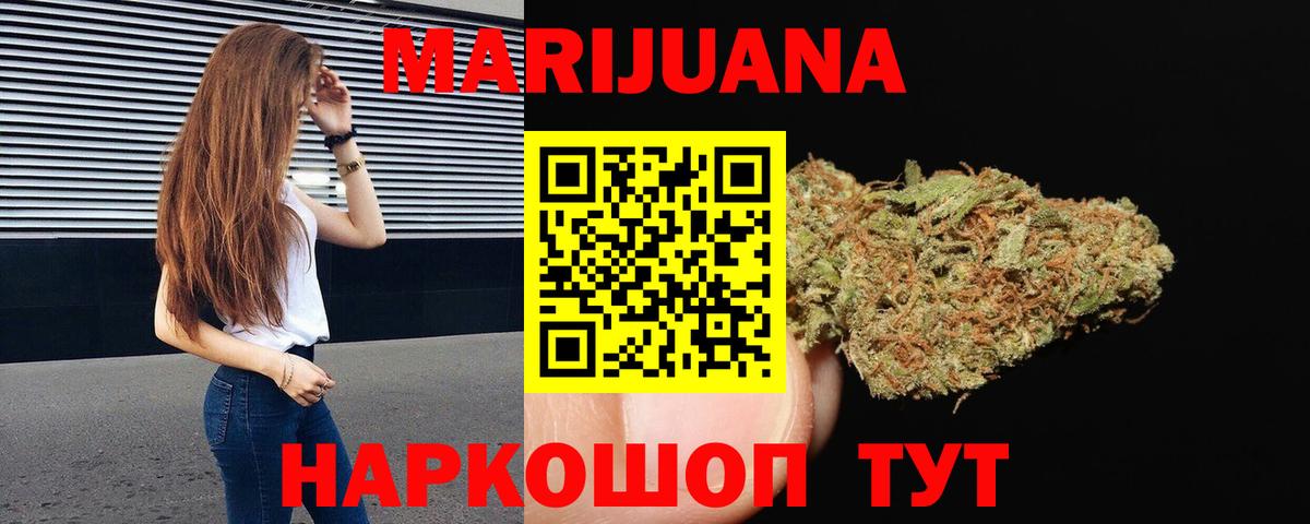 Конопля индика  Канабис Amnesia  Серпухов  Вход с VPN  Каннабис конопля 